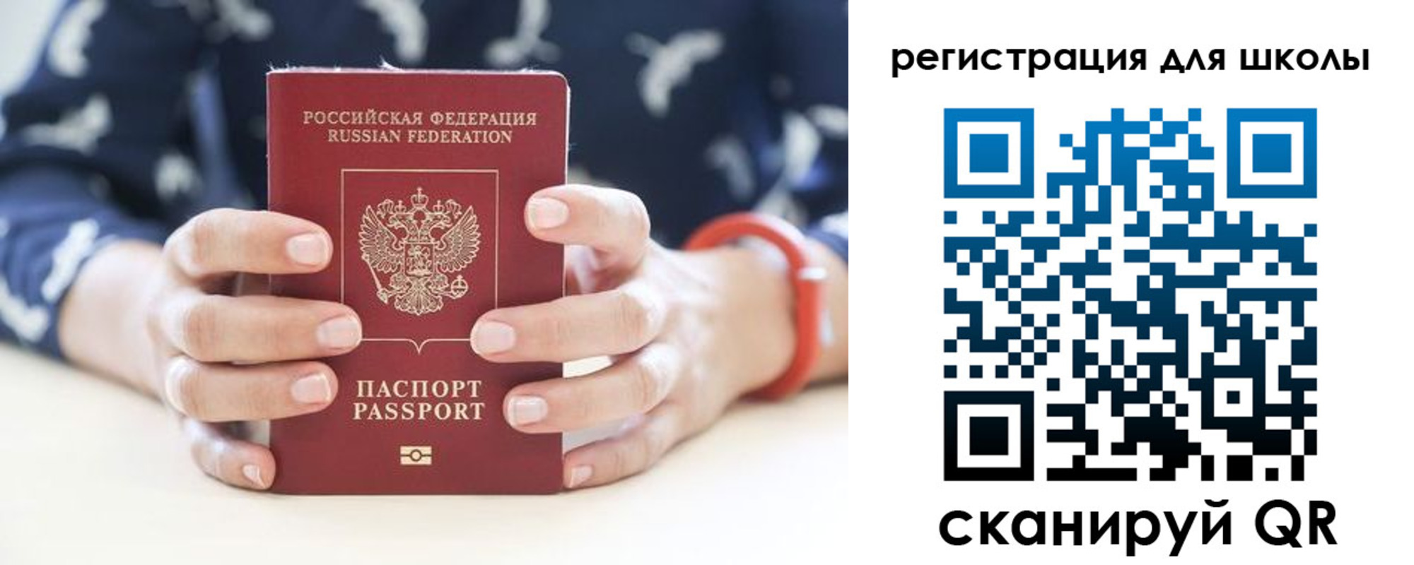 прописка в квартире в Дудинке